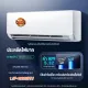 เครื่องปรับอากาศติดผนังรุ่น 48,000 BTU ทำความเย็นอย่างรวดเร็ว ระบบลดความชื้นอัจฉริยะ Air Conditioner