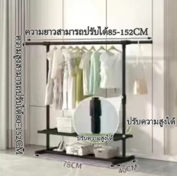 ราวตากผ้าสแตนเลส ราวแขวนเสื้อผ้า มีล้อ
