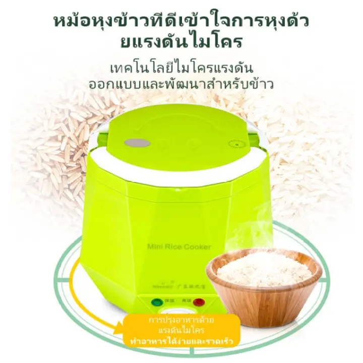 หม้อหุงข้าวในรถยนต์ 24V/12V/220Vหม้อหุงข้าว 2-4คน C2/C6 สตาร์ทด้วยปุ่มเดียว หุงข้าวเร็ว แบบออลอินวัน เคลือบสารกันติด หม้อหุงข้าวม