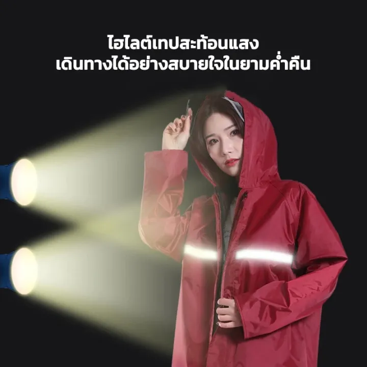 ชุดกันฝน raincoat เสื้อกันฝน เสื้อกันฝนมีแถบสะท้อนแสง (เสื้อ+กางเกง) เนื้อผ้าใส่สบายทนทานกันฝนดีเยี่ยม Waterproof Rainsuit ใช้งาน