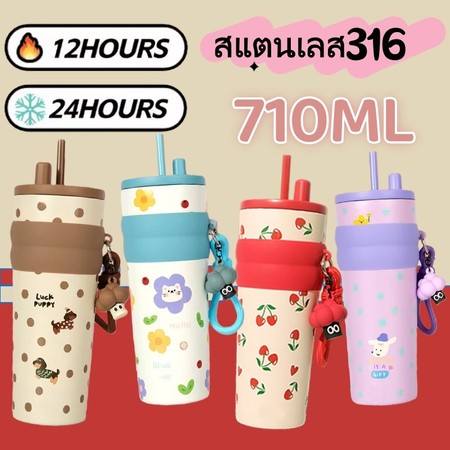 แก้วเก็บความเย็น 316 สแตนเลสแท้ เก็บได้ทั้งความร้อน ของขวัญ 710ML/24oz