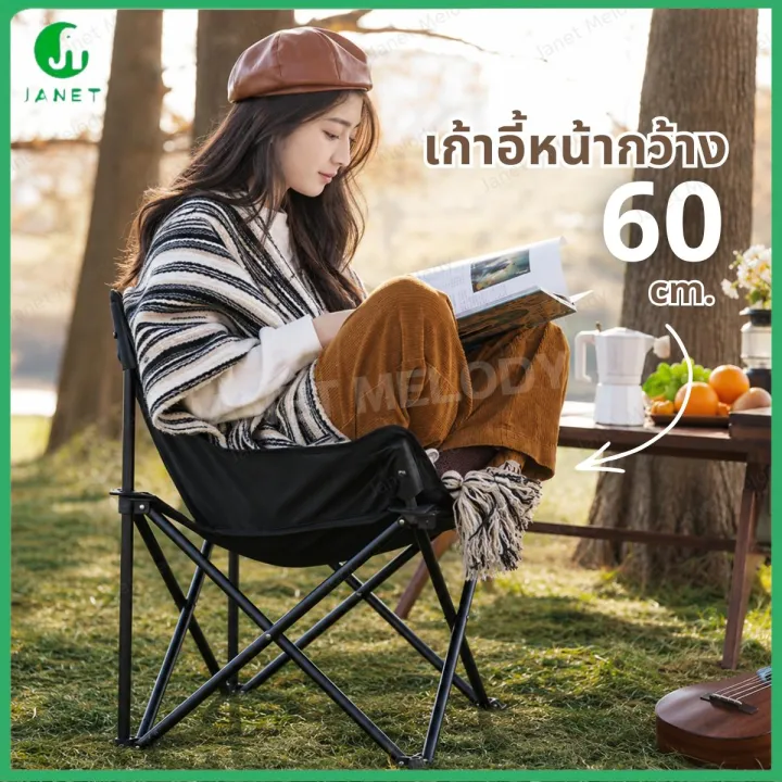 โต๊ะเหล็ก 150 กก. โต๊ะแคมป์ปิ้ง โต๊ะขากลม สีดำ/ครีม รับน้ำหนัก 80 กก. เก้าอี้สนาม โต๊ะสนาม App