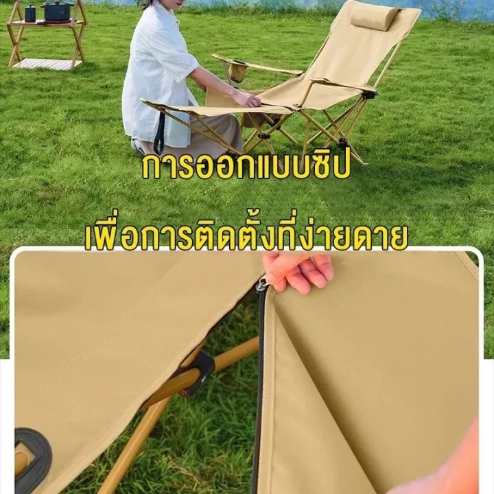 เก้าอี้แคมป์ปิ้งพับได้ ปรับเอนได้ พร้อมขาเท้า | เก้าอี้พักผ่อนกลางแจ้ง มีหมอนรองศีรษะ ที่วางแก้ว และกระเป๋า | 3 สี รับน้ำหนัก 150 กก. พร้อมกระเป๋าพกพา