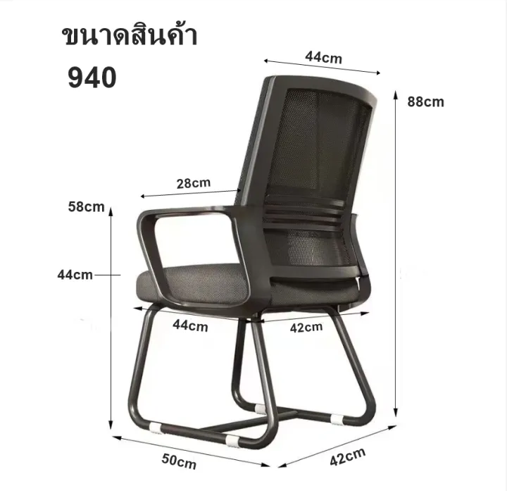 Yifeng เก้าอี้สำนักงาน ตามหลักสรีรศาสตร์ นั่งสบาย 940 941