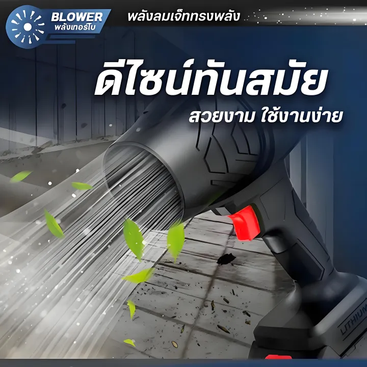 DECKER เครื่องเป่าลม เครื่องเป่าลมไร้สาย เครื่องเป่าลมไฟฟ้า เครื่องเป่า เครื่องเป่าไร้สาย,เครื่องเป่าลมเจ็ท Blower 999W