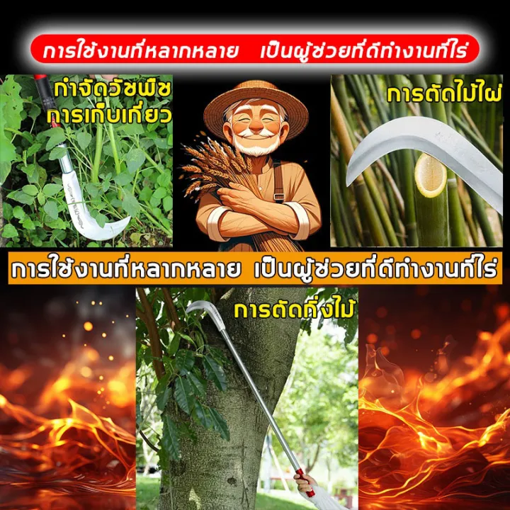 เคียวแมงกานีสแท้ เหล็ก sk5 ใบมีดคมแบบไม่รีล ตัดหญ้าตัดต้นไม้ อเนกประสงค์ 30cm/60cm/80cm เคียวเกีย หญ้า มีดพร้า มีดแมงกานีสแท้ มีดตัดต้นไม้ มีดดายหญ้าคมๆ มีดตัดหญ้า มีดขอโค้ง มีดขอแมงกานีส เคียวตัดหญ้า