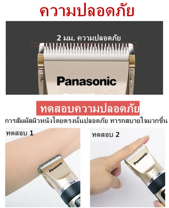 รับประกัน 1 ปี เครื่องตัดผม แบตตาเลี่ยน แบตตเลียนตัดผม ไแบตตาเลี่ยนไฟฟ้า ตัดผมไร้สาย แบตเลี่ยนตัดผม กันจอน ปัตตาเลี่ยนแท้ ปัตเลี
