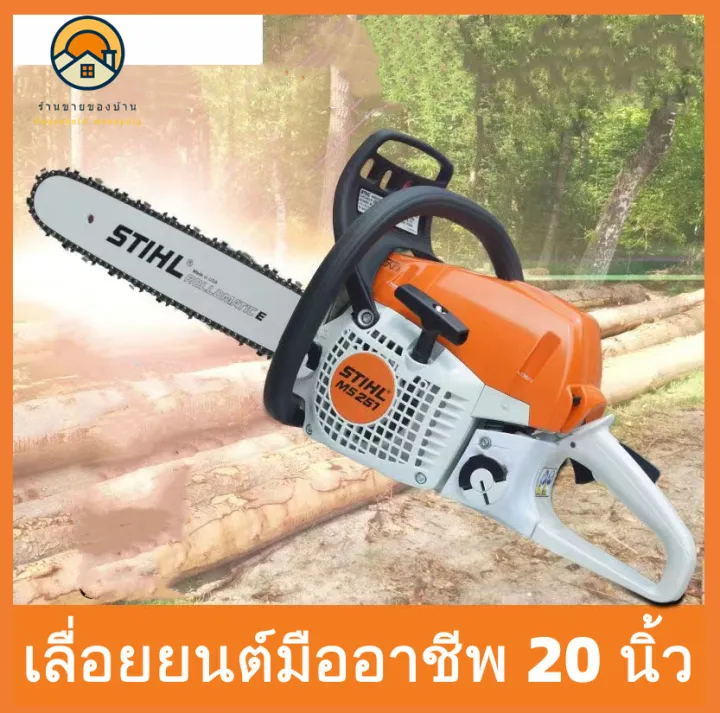 🔥Excellent House Mall🔥 COD เลื่อยยนต์ เครื่องตัดไม้เครื่องตัดไม้ เครื่องเลื่อยไม้,นักตัดไม้มืออาชีพ ทรงพลัง ทนความร้อน สตาร์ทไว