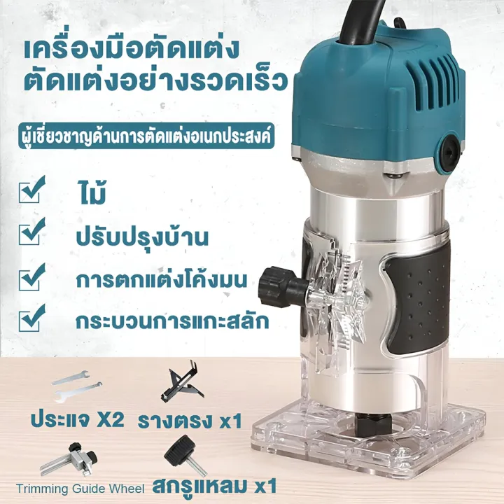 เครื่องเซาะร่อง MAKITA ทิมเมอร์ งานไม้ เครื่องตัดหญ้าเราเตอร์ 800W ขนาด 1/4 นิ้ว เครื่องเซาะร่องไม้ เครื่องเซาะร่องไม้ ที่กันจอนไม้