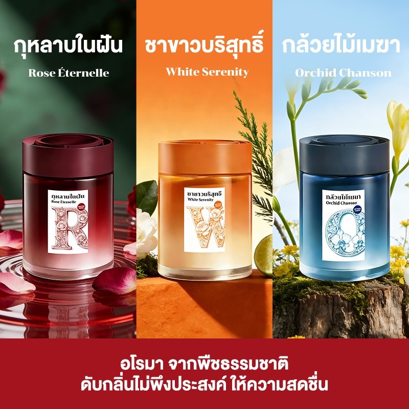 Super wash น้ำหอมปรับอากาศติดรถ กลิ่นหอมระดับพรีเมี่ยม ติดทนทั้งเดือน