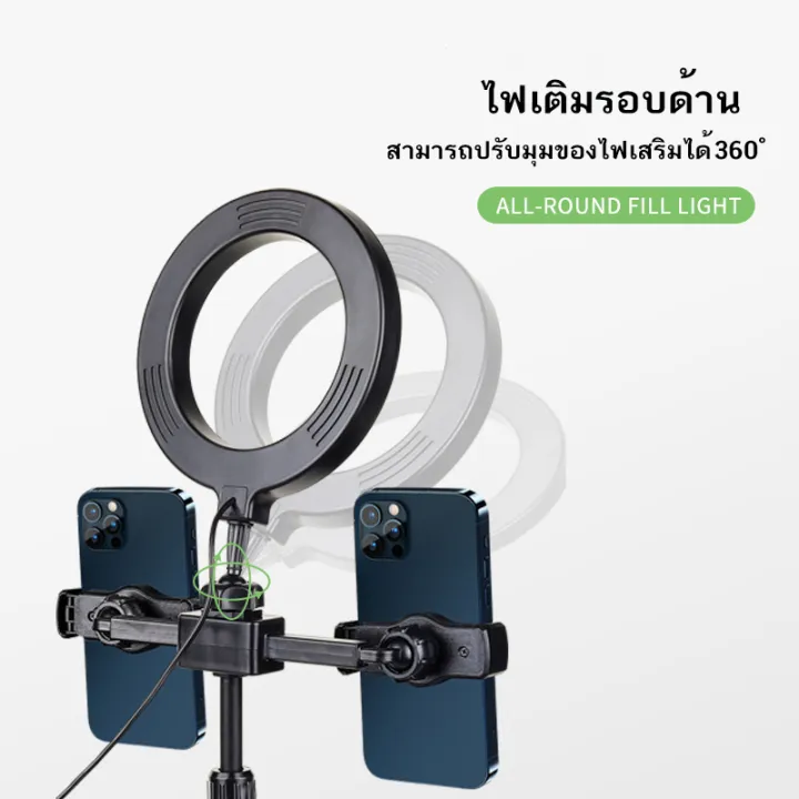 [Glittek]ถูกที่สุด ไฟไลฟ์สด ชุดไฟไลฟ์สด ไฟLed พร้อมขาตั้ง2.1เมตร ไฟไลฟ์สด26-30CM ปรับได้3สี เปลี่ยนได้10ระดับ ไฟมีตัวจับมือถือในตัว