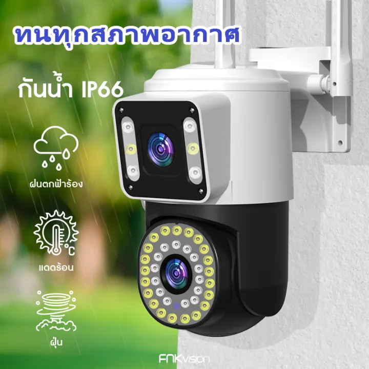 FNKvision Dual ip camera 2IN1 5MP กล้องวงจรปิด wifi 2กล้อง IP โทรสองทาง กันน้ํา มองเห็นกลางคืน สี ติดตามมือถือ AI Home secuiryt กล้องวงจรปิดการเฝ้
