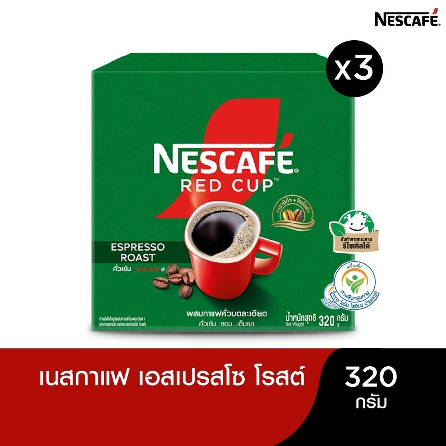 [เลือกรสได้] NESCAFÉ Red Cup Coffee Box เนสกาแฟเรดคัพกาแฟสำเร็จรูปผสมกาแฟคั่วบดละเอียด แบบกล่อง 360-320 กรัม แพ็ค 3กล่อง