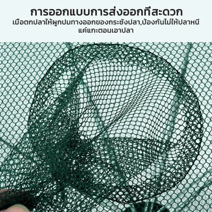 ตาข่ายดักปลา มุ้งดักปลา ที่ดักกุ้ง ลอบดักปลา ไซดักปลา แห่จับปลา อุปกรณ์ตกปลา 4ช่อง 6ช่อง 8ช่อง 10ช่องมุ้งดักปลา ที่ดักกุ้งฝอย ตาข่ายดักปลา อุปกรณ์ตกปลา ที่ดักปลา กระชังปลา มุ้งดักกุ้ง ตาข่ายดักจับปูแล