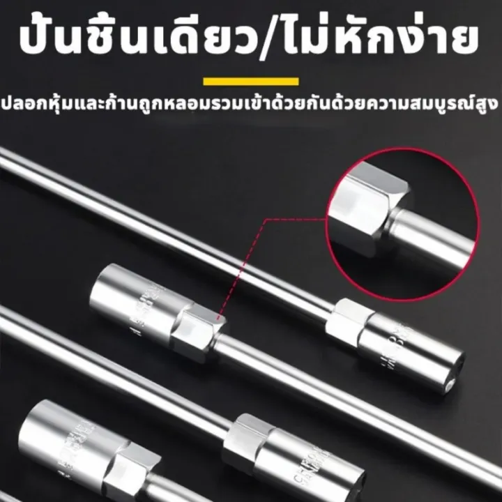 จัดส่งจากกรุงเทพ ตัวทีเบอร์8 10 12 14 ชุด 4ชิ้น ประแจบล็อกตัวทีT รถยนต์ รถจักรยานยนต์ ยางซ่อม เครื่องมือฮาร์ดแวร์ ประแจตัวที บล็อก ตัว T ด้ามขันตัวที ด้ามบล็อคตัวที บล็อคตัว T ประแจบล็อกตัวที เครื่องม
