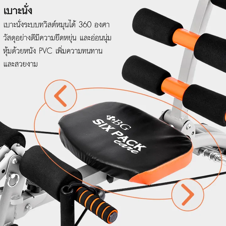 GM SPORT Six Pack Care เครื่องออกกำลังกาย เครื่องบริหารหน้าท้อง (สีดำ/ส้ม, สีเทา/ส้ม) ( ออกกำลังกาย อุปกรณ์ออกกำลังกาย ) (คละสี)