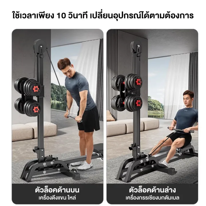 DOC 2 IN 1 Rowing Machine เครื่องออกกำลังกายพายเรือ เครื่องพายเรือดัมเบล เครื่องออกกำลังกายแบบกรรเชียงบก เบาะนั่งสบาย รับน้ำหนักสูงสุด 150KG