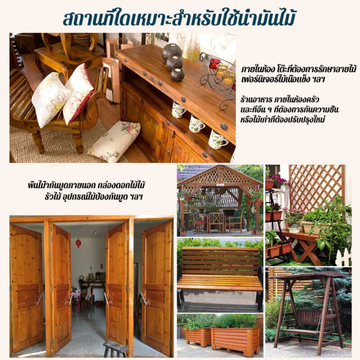 【เครื่องมือฟรี】 แลคเกอร์ทาไม้ ความเข้มข้นสูง กันบูด กันชื้น กันการแตกร้าว กันการเสียรูป ปลอดภัย เป็นมิตรกับสิ่งแวดล้อม กันน้ำ ทนต่อสภาพแวดล้อมที่รุนแรงทุกชนิด*สีทาไม้กันน้ำ สีทาไม้ให้เงา แลคเกอร์เงาไม