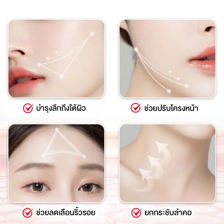 HIH เครื่องนวดยกกระชับใบหน้าและลำคอ กระชับผิวให้เต่งตึง ลดริ้วรอย