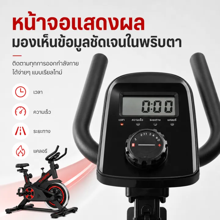 จักรยานออกกำลังกาย Eercise Spinning Bike จักรยานกายภาพ เครื่องออกกำลังกาย เครื่องออกกาย จักรยานออกกาย จักรยานปั่นออกกำลังกาย รับน้ำหนักได้ 550 กก