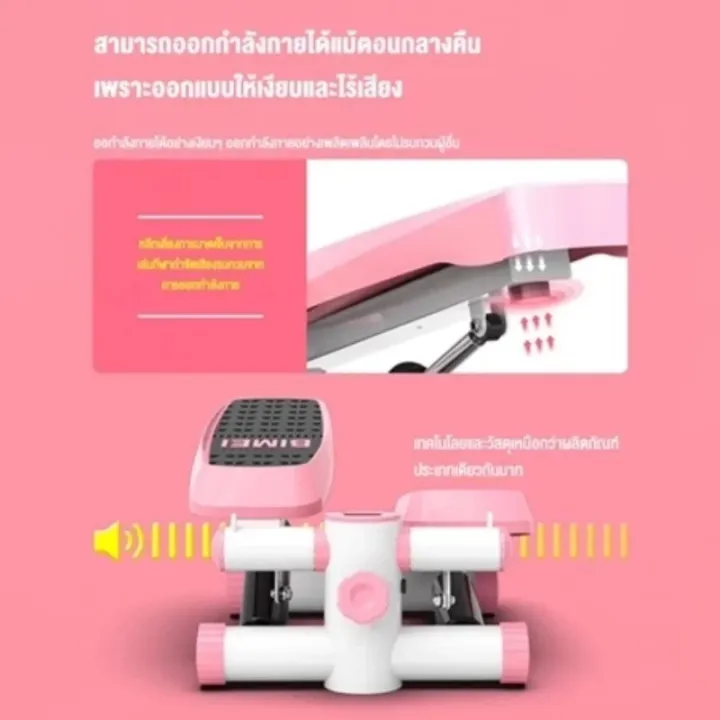 เครื่องออกกำลังกายแบบเหยียบขึ้นลง พร้อมสายแรงต้าน เครื่องออกกำลังขา Mini Stepper เครื่องออกกำลังกายสุดฮิต ออกกำลังกายขา
