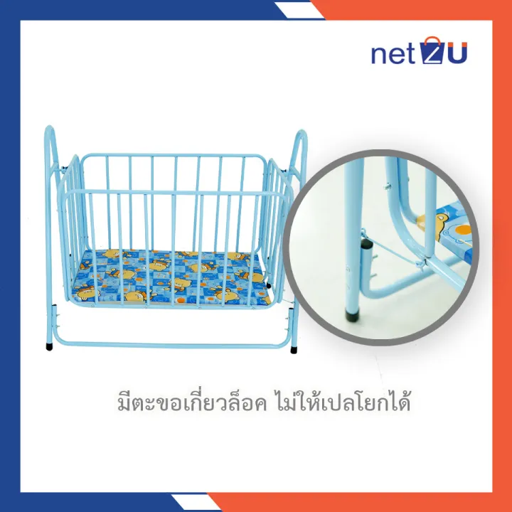 (ขายดี) เปลเด็กทารก เปลเด็ก เปลลูกกรง ขนาด 50x90x50ซม. แถมมุ้ง พิมพ์ลายการ์ตูนลิขสิทธิ์ Mink , Emma , Mochi ยี่ห้อ Netto ของแท้ ของใช้เด็กอ่อน เปลประกอบง่าย