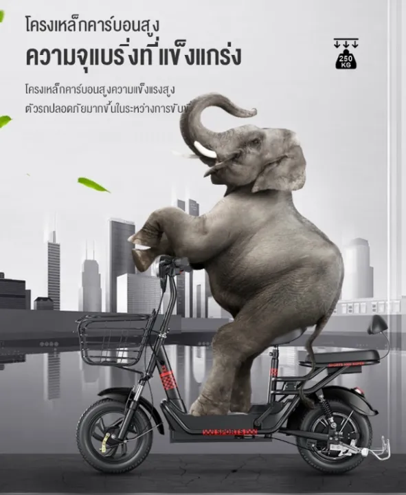 **ราคาสินค้ารวมแบตแล้ว** (อัพเกรดใหม่สุด) Electric Bicycle รถจักรยานไฟฟ้า 36V หน้าจอดิจิตอล มีกระจก มีไฟเลี้ยว มีขาปั่น รถไฟฟ้าผู้ใหญ่ จักรยานไฟฟ้าผู้ใหญ่ ไฟ LED พร้อมกระจกมองหลัง มอเตอร์ไซค์ไฟฟ้า สกู
