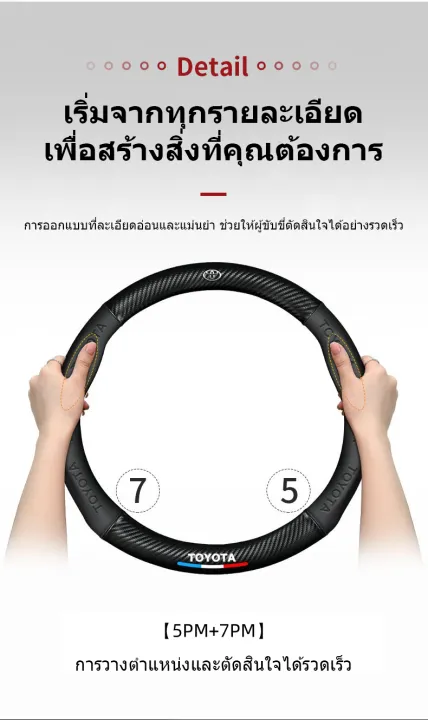 ปลอกหุ้มพวงมาลัยหนังแท้ Toyota กันลื่น กันเหงื่อ นุ่มสูง ทนทาน ไม่ลื่นมือ สำหรับ Vios Hilux Yaris Camry Fortuner โตโยต้าทุกรุ่น ปลอกพวงมาลัยรถยนต์ อุปกรณ์แต่งรถ ติดตั้งง่าย คุณภาพดี ไม่หลุด