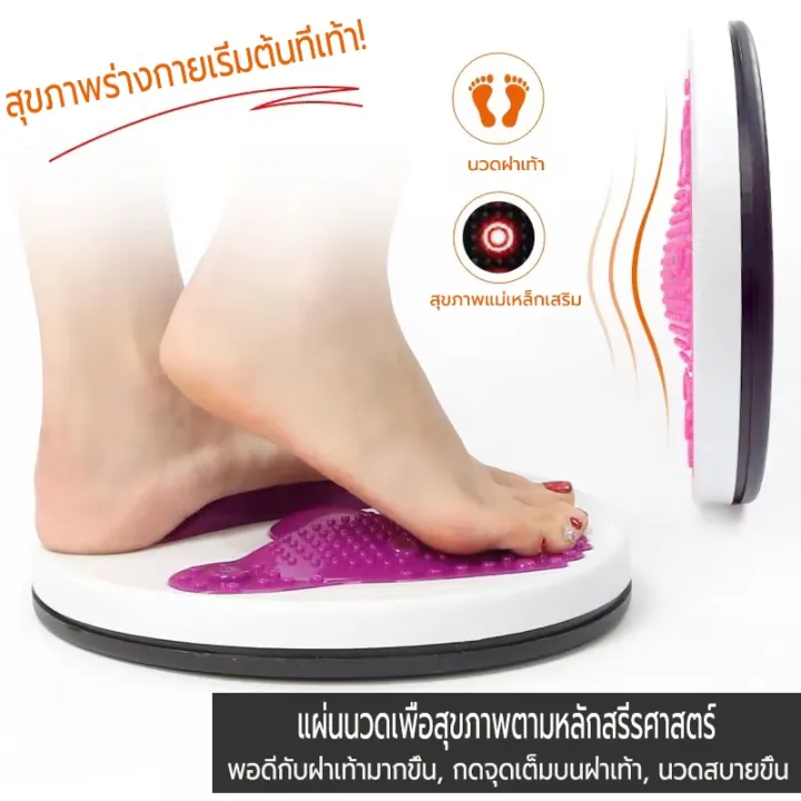 ถาดหมุนเอว จานทวิสหมุนเอว จานหมุนใช้ในบ้าน จานบิดลดเอว แผ่นบิดเอว ยที่หมุนเอว อุปกรณ์ออกกำลังกาย แข็งแรง พกพาสะดวก