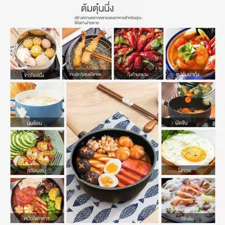 หม้อต้มด้ามยาว หม้อต้มนม หม้อต้ม หม้อเคลือบ กระทะ ด้ามไม้ non stick ไม่ติดก้นหม้อก้นกระทะ
