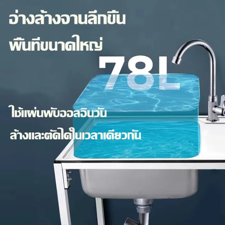 FANXING ซิงค์ล้างจาน สแตนเลส304 อ่างล้างจาน 75x40x75cm อ่างล้างมือ พร้อมคอนโซล ซิงค์สแตนเลส ซิงค์ล้างมือ