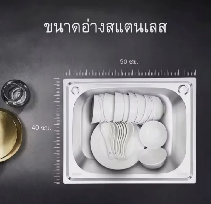 อ่าง อ่างล้างจาน ซิง้ค์ล้างจาน อ่างล้างจาน1หลุมไม่มีที่พัก ขนาด50x40ลึก20cm ฝังเคาร์เตอร์ ชุดอ่างซิ้งค์สแตนเลส ราคาขายส่ง