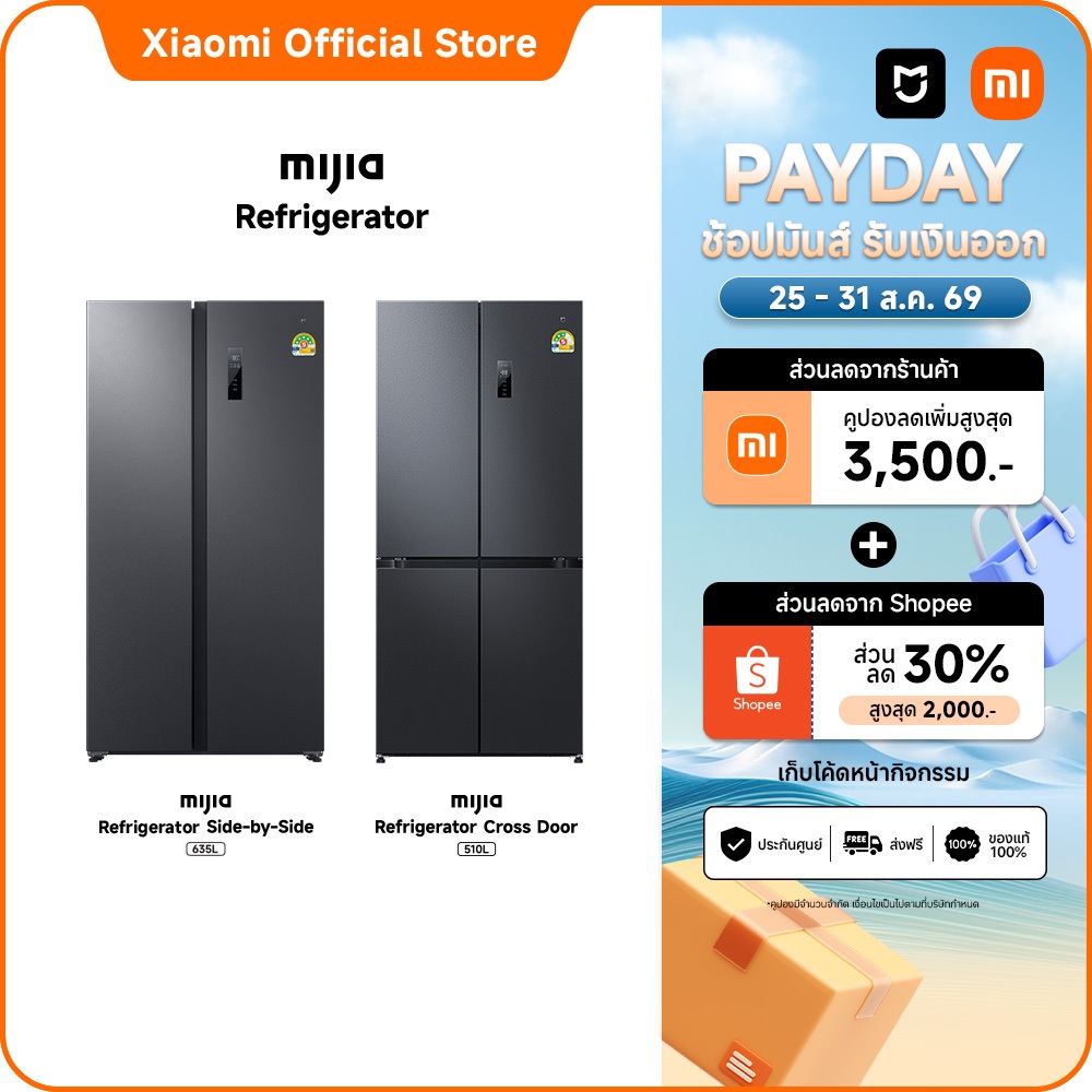 Xiaomi Mijia ตู้เย็น Side by Side 635L/ตู้เย็น 4 ประตู 510L|ขนาดใหญ่|ประหยัดไฟ|ควบคุมผ่าน Xiaomi Home