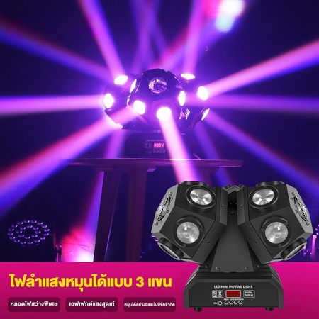 ไฟดิสโก้เทคLED ไฟเลเซอร์ปาร์ตี้
