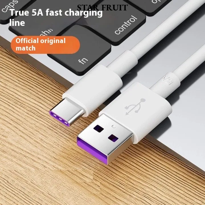 STAR FRUIT สาย USB-C ชาร์จเร็วสุดๆ240W พร้อมการปิดเครื่องอัตโนมัติ