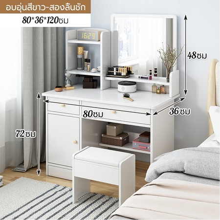 DTG🌼COD🌼โต๊ะเครื่องแป้งกระจก โต๊ะเครื่องแป้งไม้สีขาว ลิ้นชักหลายชั้นสไตล์เกาหลี เก็บของได้เยอะ ความจุขนาดใหญ่