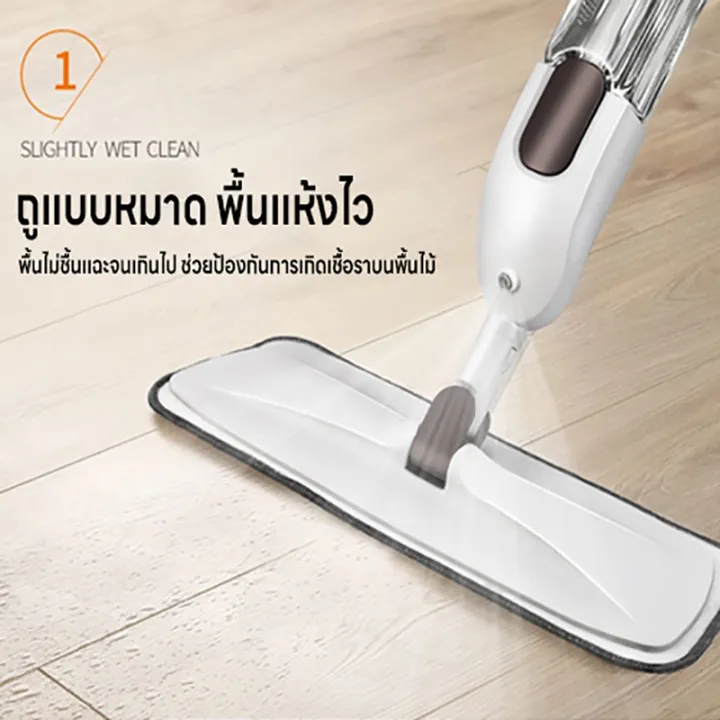 ไม้ถูพื้นแบบฉีดน้ำ Spray mop ไม้ม็อบถูพื้นแบบพ่น 360° ที่ถูพื้น ไม้ถูพื้นแบบสเปรย์ ไม้ถูพื้นพ่นน้ำ ม๊อบดันฝุ่น ไม้ถูพื้นแบบพ่นน้ำ หัวฉีดน้ำแบบสเปรย์ ผ้าไมโครไฟเบอร์ ด้ามจับแบบกดปุ่มปล่อยน้ำได้ ช่วยลดก