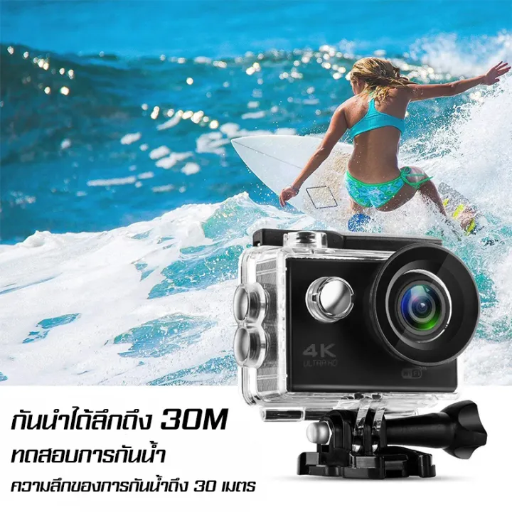 กล้อง GoPro 4k 1080p ถ่ายในน้ำได้ กันน้ำได้ลึก 30 เมตร กล้องโกโปรกันน้ำ ถ่ายรูป กล้องมินิ ถ่ายใต้น้ำ กล้องดําน้ํา ติดหมวกกันน็อค โกรโปร กล้องกันน้ำ wifi wireless กล้องโกโปรแท้ 360 กล้องถ่ายภาพ Full HD