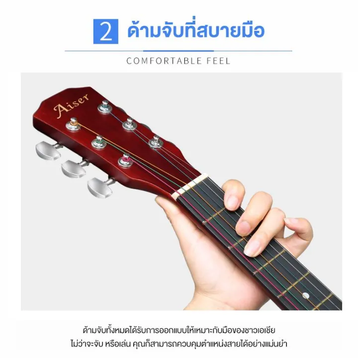 Aiser Shop กีต้าร์ 38 นิ้ว กีต้าร์โปร่ง กีต้าร์โปร่ง มือใหม่ฝึกกีต้าร์ หลากสี ให้เลือก