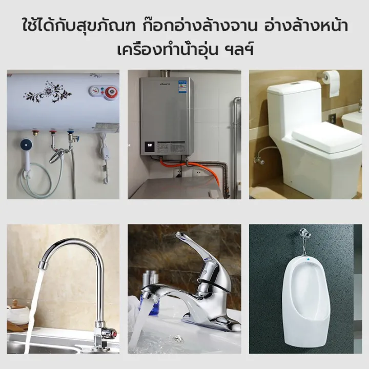 ท่อน้ำ สายน้ำดี สายท่อน้ำดี สายน้ำดียาง ห่อน้ำสายยางอเนกประสงค์ สายน้ำดีสแตนเลสถัก สายยางสแตนเลส304 สายยางอเนกประสงค์ ท่อน้ำ ความยาว30/40/50cm