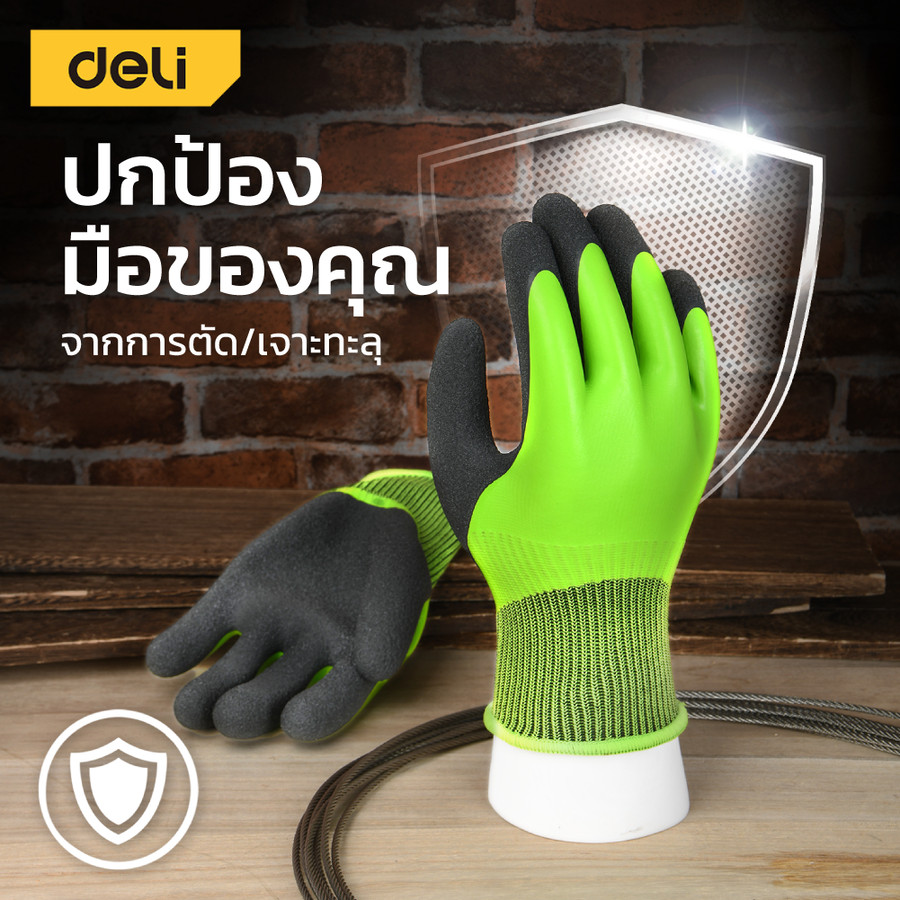 Deli ถุงมือทำสวน ถุงมือกันหนาม ถุงมือใช้เกษตรกรรม กันลื่น กันน้ำ กันบาด ระบายอากาศ Gardening gloves