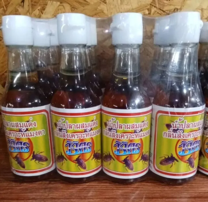น้ำปลาแมงดา ขนาด60ml ต่อ 1 ขวด 3 ขวด 55 บาท