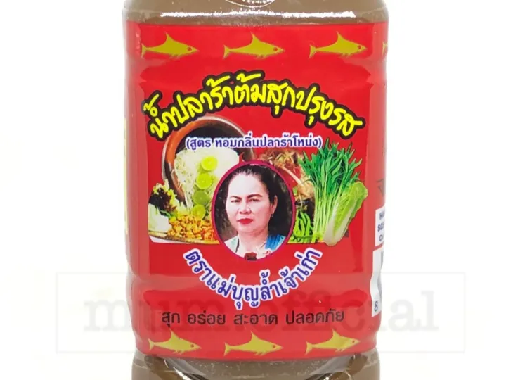 น้ำปลาร้าแม่บุญล้ำฝาเหลือง ราคา 14 บาท สูตรหอมกลิ่นปลาร้าโหน่ง ปลาร้าปรุงสุก สะอาด แท้1000% ขายส่งราคาถูก ขนาด 400 มล.