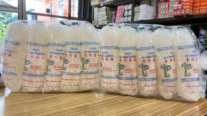 วุ้นเส้น 60g. เหนียวนุ่ม ตอไผ่เขียว (10ห่อ/แพ็ค) *พร้อมส่งถูกและดี👍🏻
