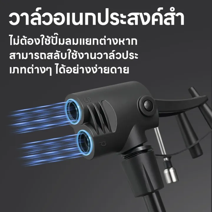 ปั๊มลมจักรยาน ปั๊มเติมลมไฟฟ้า ปั๊มลม สูบลมรถมอไซค์ ใช้ในบ้าน สูบลมบาสเก็ตบอล ที่สูบลม สูบลมมือ ที่สูบลมรถมอไซ ใช้ได้ทั่วไป วัสดุสแตนเลส