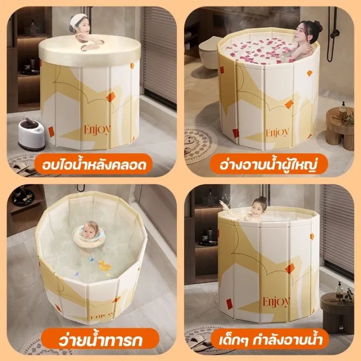 อ่างอาบน้ำพับได้ Foldable Bathtub 65x70 ซม. สำหรับผู้ใหญ่/เด็ก แบบพกพา สปาในบ้าน ซาวน่า แข็งแรงทนทาน รับน้ำหนักสูง