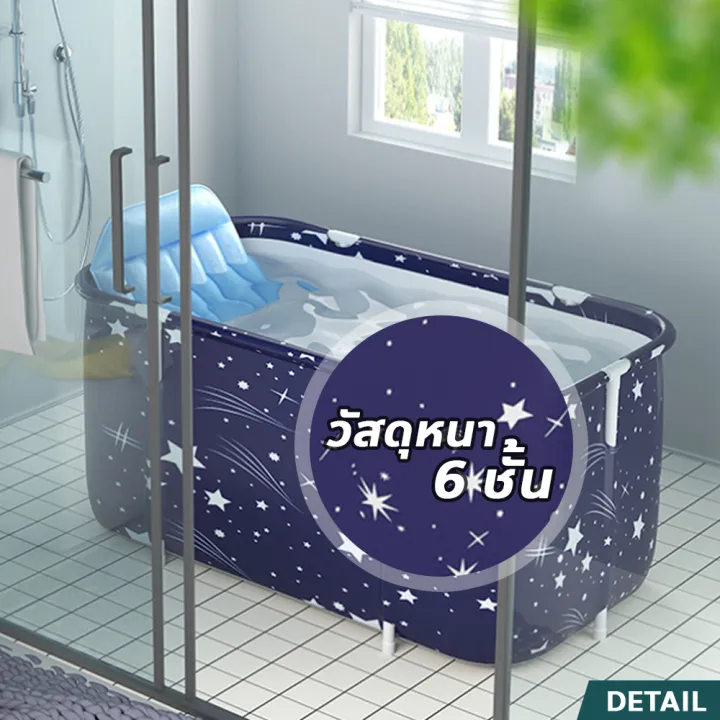 อ่างแช่น้ำ หนา 6 ชั้น สำหรับเด็กและผู้ใหญ่ Folding Bathtub อ่างสปาส่วนตัว พับเก็บได้