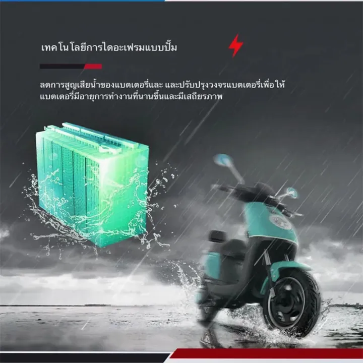 แท้100% แบตเตอรี่ 12V 12Ah แบตเตอรี่แห้ง แบตเตอรี่เครื่องสำรองไฟ แบตเตอรี่เครื่องพ่นยา สำรองไฟ สำหรับ ใส่เครื่องพ่นยา สกูตเตอร์ ไฟฉุกเฉิน แบตรถไฟฟ้า แบตเตอรี่จักรยานไฟฟ้า เครื่องมือเกษตร เครื่องสำรองไ