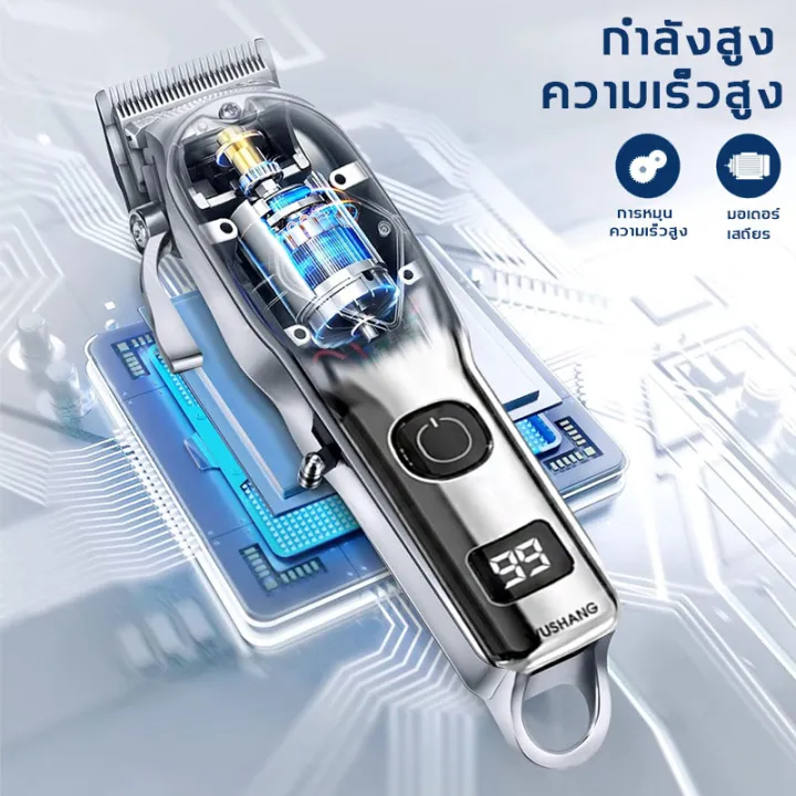 ครื่องตัดผมไฟฟ้า เครื่องตัดผม Clipper ผม ผมไฟฟ้า ชุด 8 ชิ้น อายุการใช้งานแบตเตอรี่ 48 ชั่วโมง ไร้สาย แบตเตอรี่เลี่ยน ทรงผม
