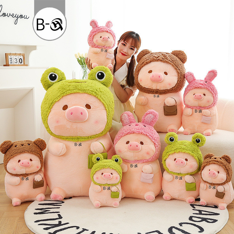 BHQ ทูบา ตุ๊กตาหมู 60cm หมอนตุ๊กตานุ่ม ของเล่นสําหรับเด็ก ตุ๊กตา ของเล่นตุ๊กตา ของขวัญวันเกิด